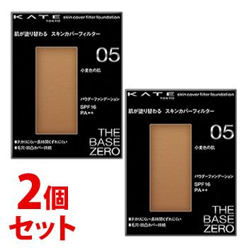 セット販売 カネボウ ケイト スキンカバーフィルターファンデーション 05 小麦色の肌 13g 2個セット Spf16 Pa パウダー ファンデーション Kate ツルハドラッグ 通販 Yahoo ショッピング