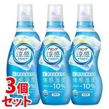 セット販売 花王 ハミング 涼感テクノロジー アクアティックフローラルの香り 本体 530ml 3個セット 柔軟剤 ツルハドラッグ 通販 Paypayモール