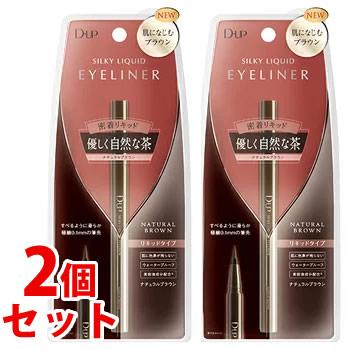 セット販売》 D.UP ディーアップ シルキーリキッドアイライナーWP
