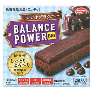直営店 ハマダコンフェクト バランスパワービッグ カカオブラウニー 2本 2袋 クッキー カルシウム