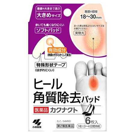 第2類医薬品 小林製薬 ヒール角質除去パッド カクナクト 大きめサイズ 6枚入 足裏 たこ うおの目 ツルハドラッグ 通販 Paypayモール