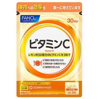ファンケル ビタミンC 30日分 (90粒) 健康補助食品 サプリメント FANCL