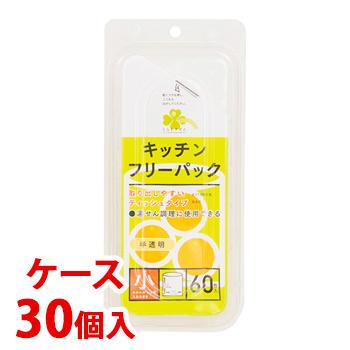 《ケース》　くらしリズム キッチンフリーパック 小 160mm×250mm 半透明 (60枚入)×30個 食品用 ポリ袋｜tsuruha