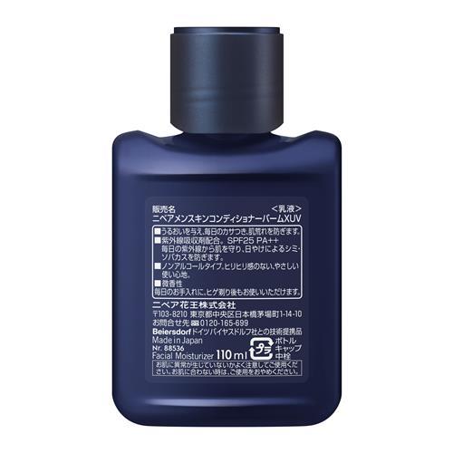 NIVEA MEN 花王 ニベアメン スキンコンディショナーバーム UV (110mL 
