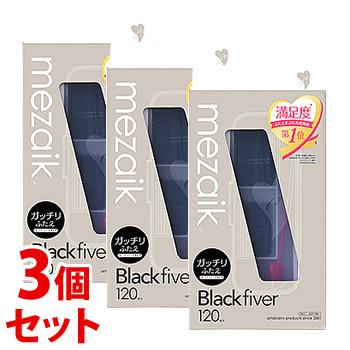 《セット販売》　アーツブレインズ メザイク ブラック ファイバー 120 スーパーハードタイプ (120本入)×3個セット ふたえ用アイテープ mezaik Black fiver｜tsuruha
