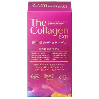 100％品質 資生堂 ザ コラーゲン EXR タブレット 126錠 SHISEIDO ザ