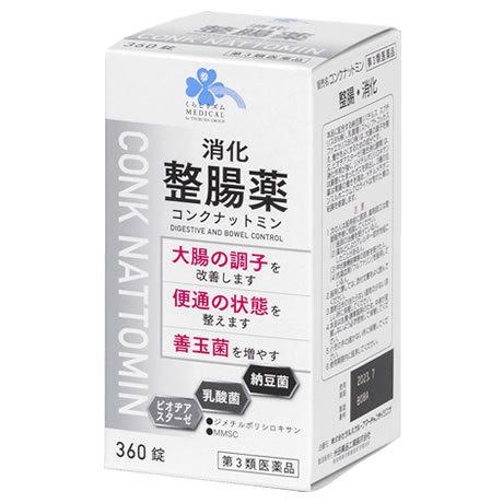 第3類医薬品 くらしリズム メディカル 米田薬品工業 360錠 売れ筋がひ贈り物 コンクナットミン 送料込 整腸薬