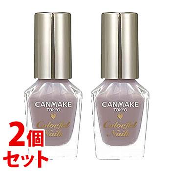 セット販売 井田ラボラトリーズ キャンメイク カラフルネイルズ N44 シックグレー 1個 2個セット ネイルカラー マニキュア Canmake ツルハドラッグ 通販 Yahoo ショッピング