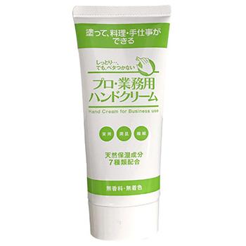 YA‐MAN（ヤーマン） プロ・業務用ハンドクリーム 無香料 (60g
