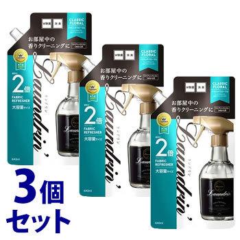 《セット販売》　ランドリン ファブリックミスト クラシックフローラル 大容量 つめかえ用 (640mL)×3個セット 詰め替え用 衣類・布製品・空間用 芳香消臭剤｜tsuruha