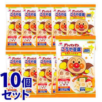 セット販売 みすず アンパンマンこうや豆腐 53g 10個セット 高野豆腐 軽減税率対象商品 ツルハドラッグ 通販 Paypayモール