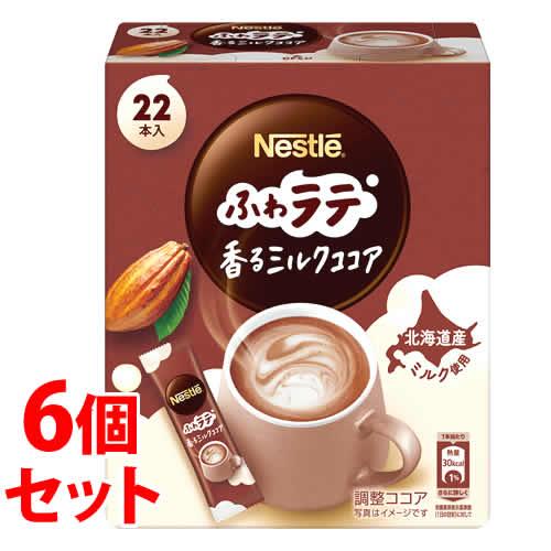 Nestle（ネスレ） 《セット販売》 ふわラテ 香るミルクココア (22本)×6