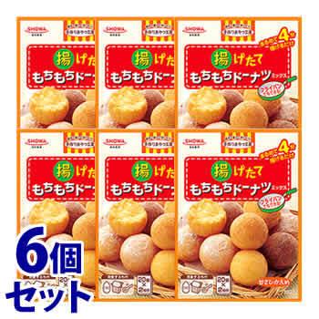 セット販売 昭和産業 手作りおやつ工房 揚げたてもちもちドーナツミックス 6個セット ドーナツミックス 2g 軽減税率対象商品 優先配送