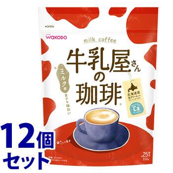 《セット販売》　アサヒ 牛乳屋さんの珈琲 袋 約25杯分 (350g)×12個セット インスタント コーヒー カフェオレ　※軽減税率対象商品｜tsuruha