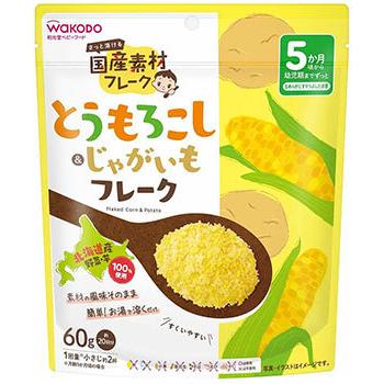 和光堂 国産素材フレーク とうもろこし＆じゃがいもフレーク (60g) 5か月頃から ベビーフード　※軽減税率対象商品｜tsuruha