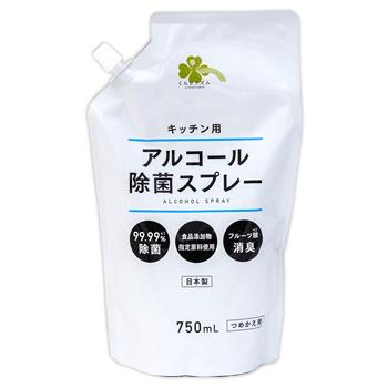 くらしリズム キッチン用 アルコール除菌スプレー つめかえ用 (750mL) 詰め替え用 台所用 アルコール除菌剤 : ツルハドラッグ ヤフー店 - 通販 - Yahoo!ショッピング くらしリズム キッチン用 アルコール除菌スプレー つめかえ用 (750mL) 詰め替え用 台所用 アルコール除菌剤 : ツルハドラッグ ヤフー店 - 通販 - Yahoo!ショッピング