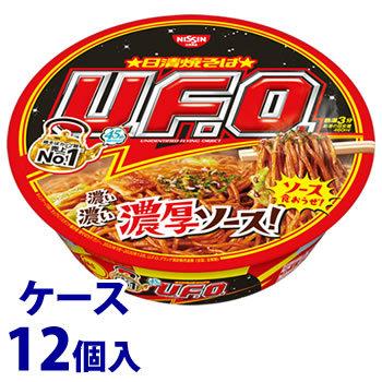 日清焼そばU.F.O. 《ケース》 日清食品 (128g)×12個 カップ麺 やきそば