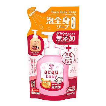 サラヤ アラウ ベビー 泡全身ソープ しっとり つめかえ用 400ml 詰め替え用 ベビー ボディソープ Arau Baby ツルハドラッグ 通販 Paypayモール