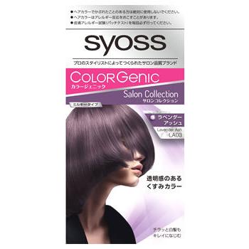 サイオス ヘンケルジャパン カラージェニック ミルキーヘアカラー LA03