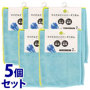 くらしリズム 《セット販売》 マイクロファイバーぞうきん (2枚)×5個