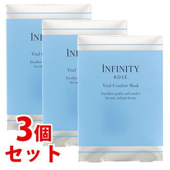 INFINITY（KOSE） 《セット販売》 コーセー インフィニティ バイタル