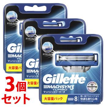 P&G - 《仕掛ける売りわたす》 P\u0026G ジレット マッハシンスリー ターボ 替刃 (8個)×3個仕掛ける 3枚刃 髪剃り 髭剃り P＆G メンズ剃刀替え刃-コスメ、美容、ヘアケア