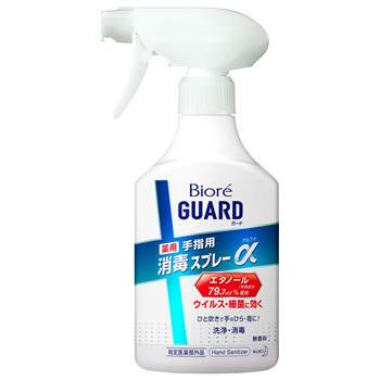 花王 ビオレガード 薬用消毒スプレーa 本体 350ml エタノール濃度 79 7vol 手指 皮膚