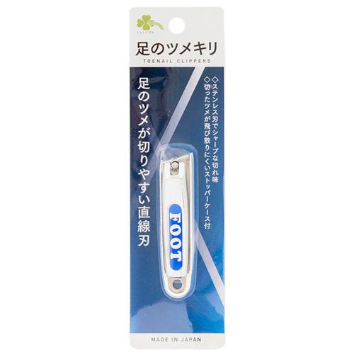 くらしリズム 足のツメキリ 斜め刃 (1個) 爪切り つめ切り : ツルハ