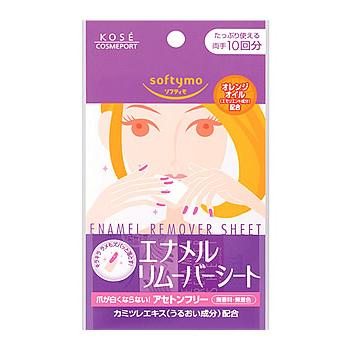 コーセー ソフティモ エナメルリムーバーシート 全店販売中 10包 ネイルリムーバー リムーバーシート 除光液