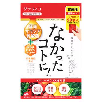 グラフィコ なかったコトに! 　90袋入り10点セット Amazon.co.jp: なかったコトに! 270粒 : ドラッグストア