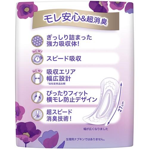 P&G 《セット販売》ウィスパー うすさら安心 120cc 24枚×6個セット 