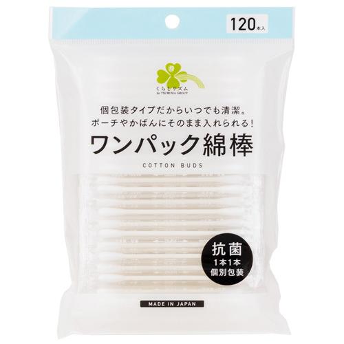 湯上がり綿棒 くらしリズム ワンパック綿棒 (120本) 個別包装 めんぼう : ツルハ