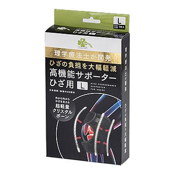 くらしリズム 高機能サポーター ひざ用 L (1枚入) 左右共通 膝用サポーター｜tsuruha