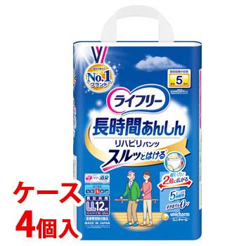 ライフリー 《ケース》 ユニチャーム リハビリパンツ LLサイズ (12枚