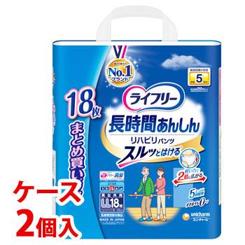 ライフリー 長時間あんしん リハビリパンツ Sサイズ 5回分 18枚 8パック ライフリー 長時間あんしん リハビリパンツ Sサイズ 5回分 18枚 8