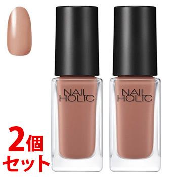 NAIL HOLIC 《セット販売》 コーセー ネイルホリック BE323 (5mL)×2個