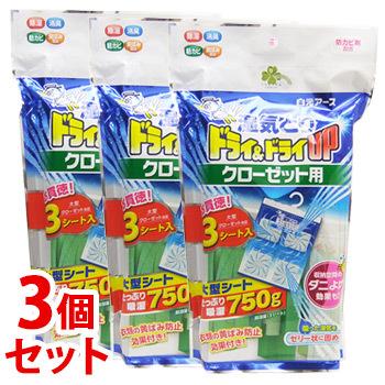セット販売 くらしリズム 白元アース ドライ ドライup クローゼット用 3シート 3個セット 衣類用湿気とり 除湿剤 ツルハドラッグ 通販 Paypayモール