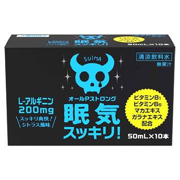 FINE JAPAN ファイン オールPストロング (50mL×10本) 眠気