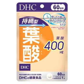 DHC 持続型葉酸 60日分 (60粒) 健康食品 サプリメント ※軽減税率対象