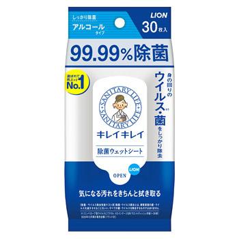ライオン キレイキレイ 99.99％ 除菌ウェットシート アルコールタイプ (30枚)｜tsuruha