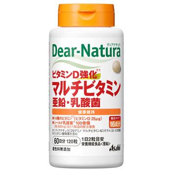 アサヒ ディアナチュラ ビタミンD強化 マルチビタミン・亜鉛・乳酸菌 60日分 (120粒) 栄養機能食品　※軽減税率対象商品｜tsuruha