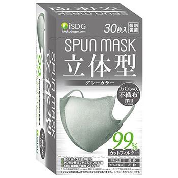 医食同源ドットコム isDG 立体型スパンレース不織布カラーマスク