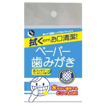 ハニック ペーパー歯みがき クールウェイブ (1.8mL×5包) 歯磨きシート 防災グッズ｜tsuruha