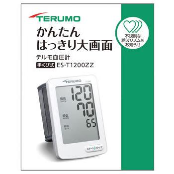 テルモ 電子血圧計 売れ筋アイテムラン 手首式 豪奢な ES-T1200ZZ 1台 管理医療機器