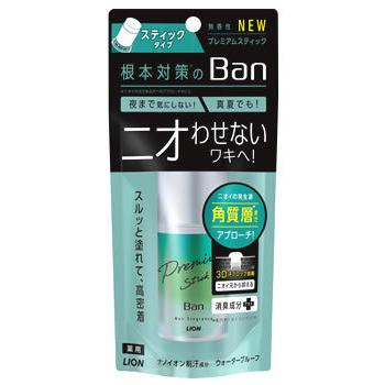 Ban ライオン バン 汗ブロックスティック プレミアム 無香性 (20g) 制