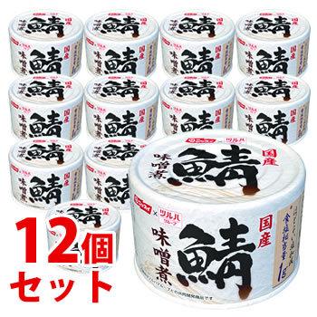 ニッスイ 《セット販売》 ※ツルハグループ限定※ 国産 鯖味噌煮 (190g