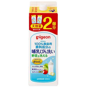 ピジョン 哺乳びん洗い つめかえ用 2回分 (1.4L) 詰め替え用 ベビー用