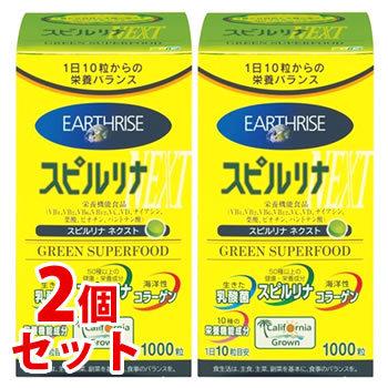 DIC 《セット販売》 DIC スピルリナ NEXT ネクスト (1000粒)×2個