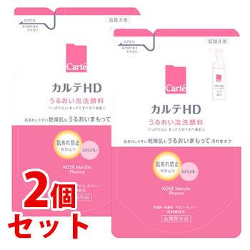 KOSE（コーセー） 《セット販売》 カルテHD モイスチュア 