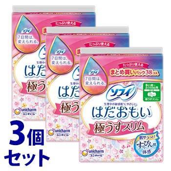 ソフィ（ユニ・チャーム） 《セット販売》 ユニチャーム ソフィ はだ 